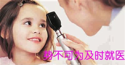 小孩儿中进入异物要如何处理呢进入昆虫如何处理