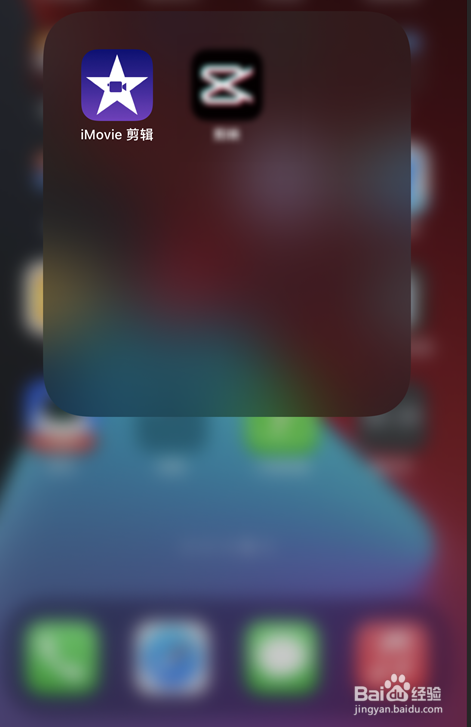 iPhone12iMovie怎么给片段加上声音效果