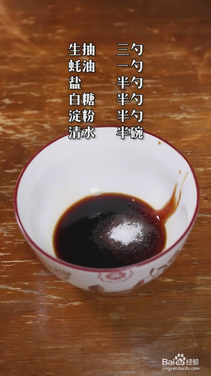 如何制作鸡蛋豆腐煲