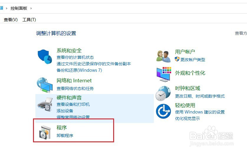 谷歌浏览器解决 “您的连接不是私密连接”？