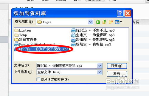 iphone4s如何下载音乐