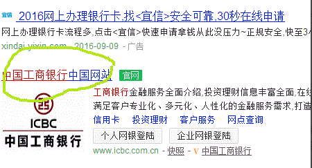 驾驶员网上怎么办理牡丹卡