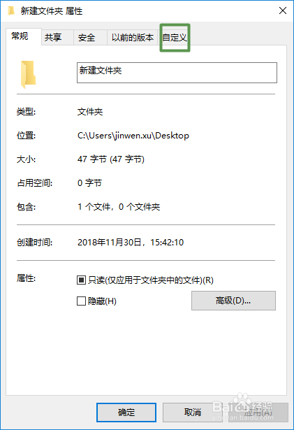 文件夹如何设置成音乐文件夹