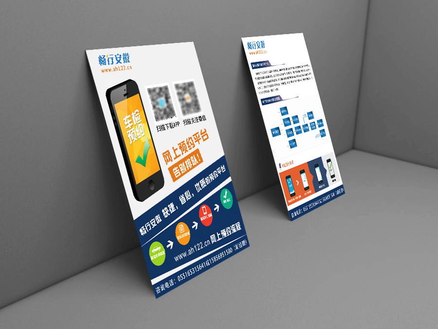 单页和海报有什么区别