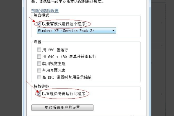 书生阅读器打开以后显示