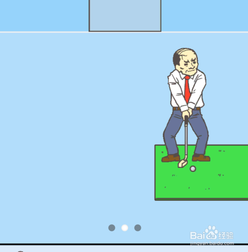 走出办公室2第三关怎么通过