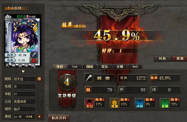 《三国杀》袁术怎么玩