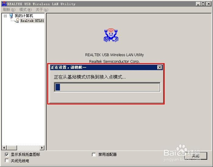 无限网卡怎麽当路由器,无线路由,免费wifi功能