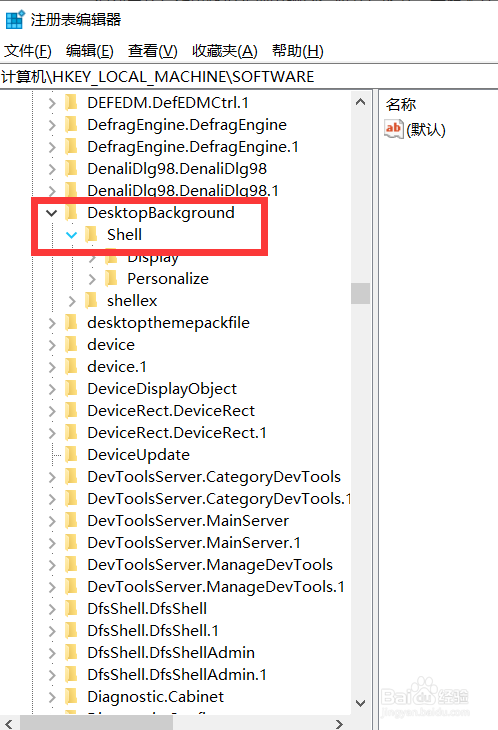 鼠标右键菜单添加快捷计算器功能