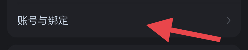 酷狗音乐如何设置密码