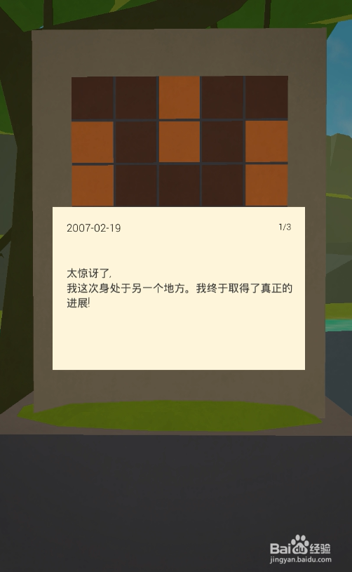 遥远寻踪2：丛林逃生丨试玩关卡1