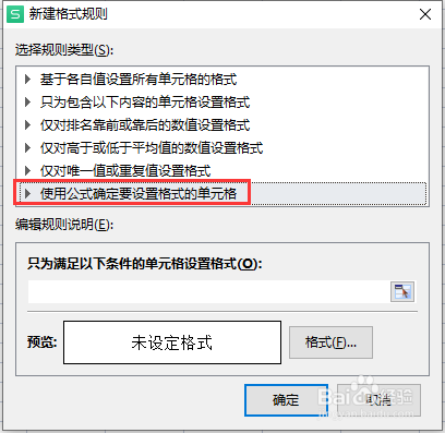 如何找对两个数据表中的差异数据