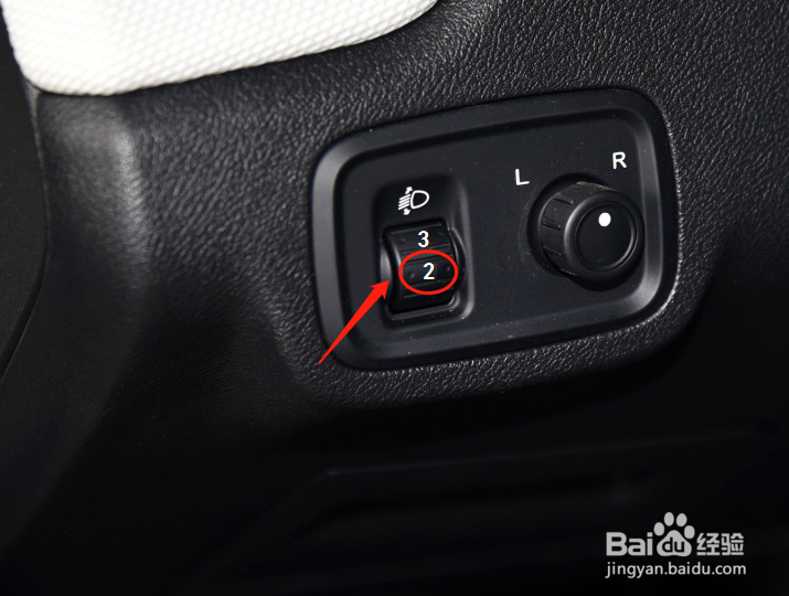 荣威e50汽车灯光高度如何调节