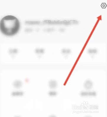 猫耳FM软件中怎么绑定邮箱