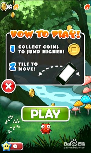 非常跳跃安卓游戏攻略