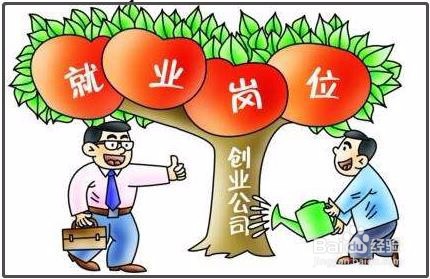 如何为人民谋幸福