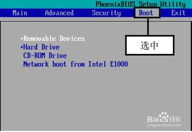 如何在VMware中安装Windows 7系统