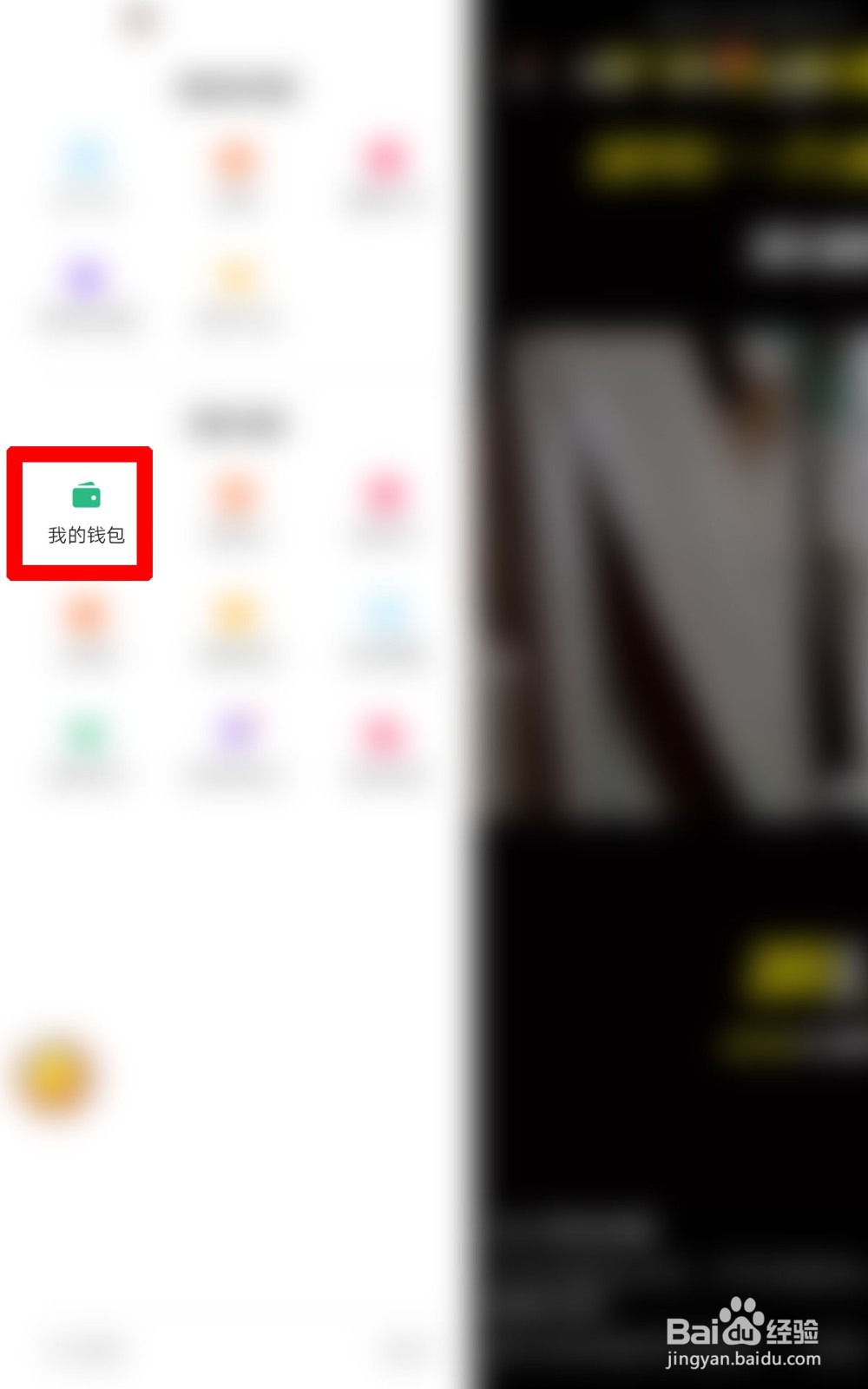 如何查看自己在快手极速版送出的礼物