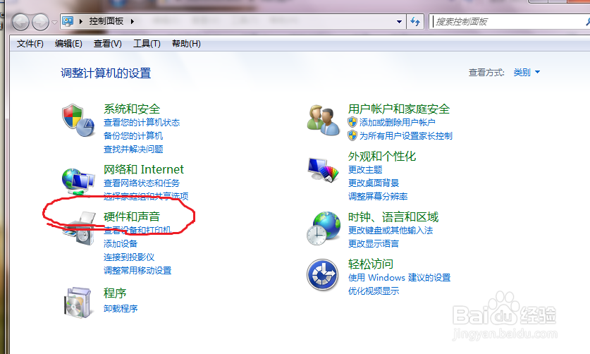 如何打开设备管理器