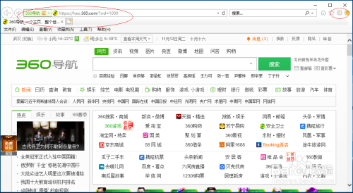 IE浏览器如何设置退出时删除浏览历史记录