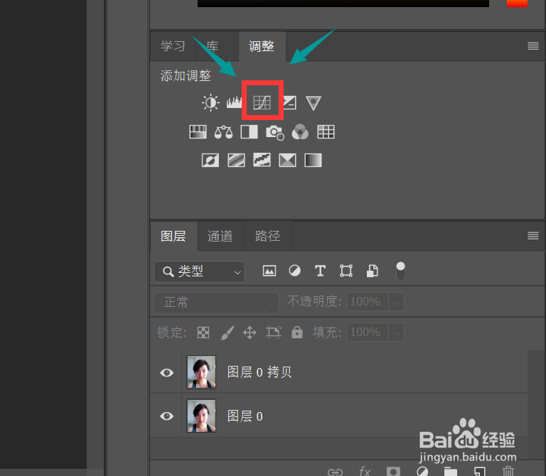 PS证件照一寸照修片磨皮教程？