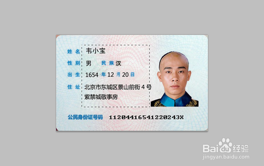 如何给图片添加马赛克