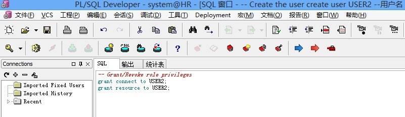 PLSQL：[3]PLSQL怎么创建oracle数据库用户