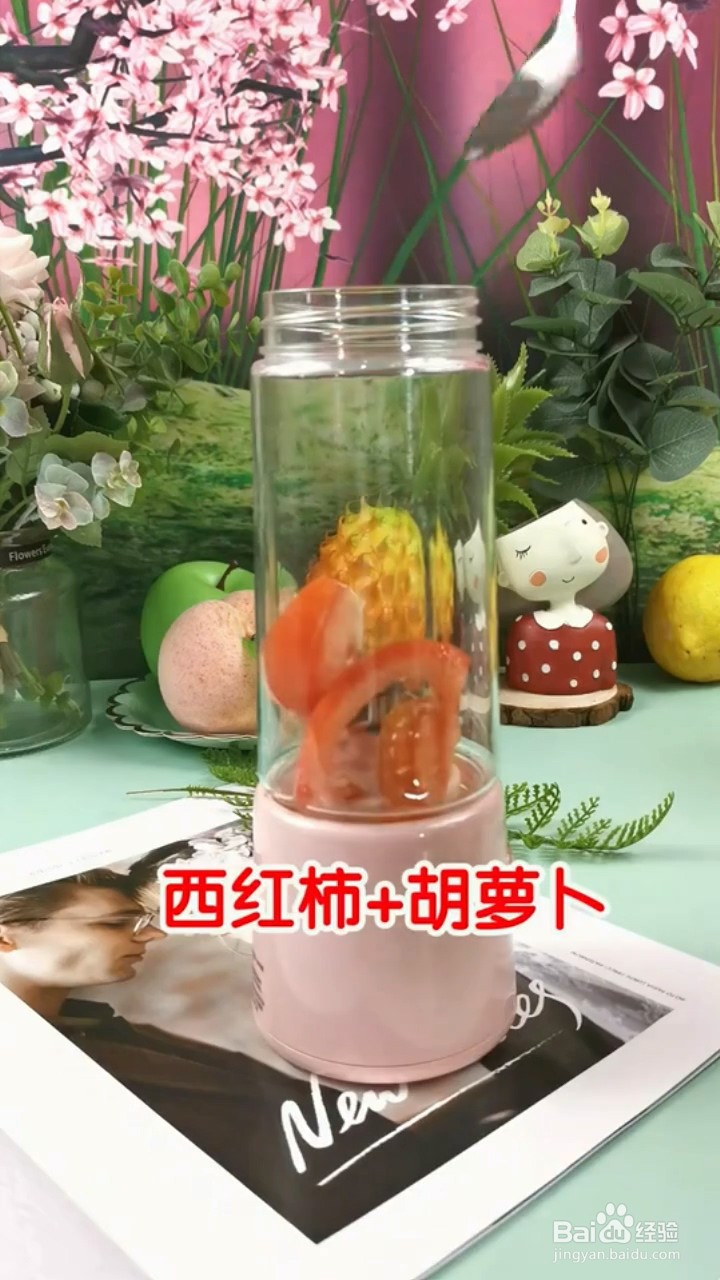 对视力缓解的果汁制作方法