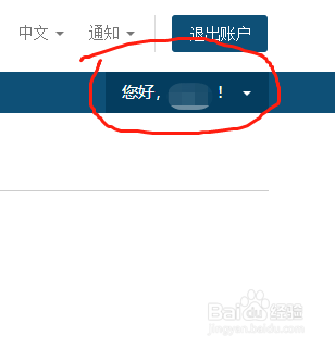 RAKsmart购买服务器后如何查看机器的配置信息