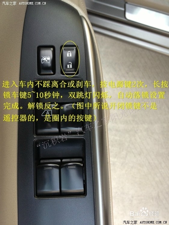新阳光知识汇总，新手必看