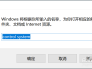 win10环境变量设置在哪里如何打开?