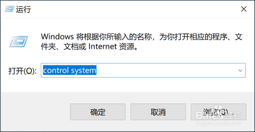 win10环境变量设置在哪里如何打开?