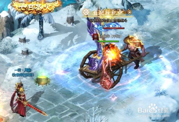 圣火明尊华容道副本攻略