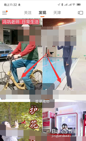 如何将手机快手中的视频下载到本地