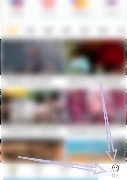 趣直播软件中是如何开启青少年模式功能