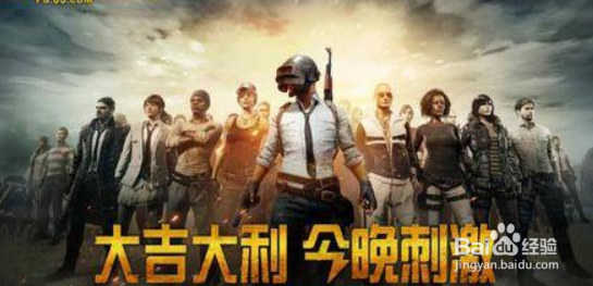 刺激战场麋鹿T恤获取方法