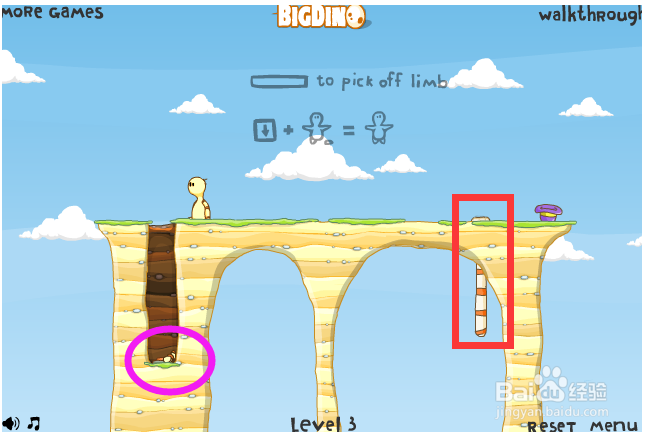 追回我的帽子第三关攻略