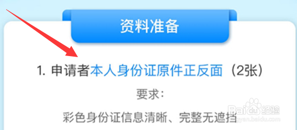 一朵心芽怎么成为咨询师