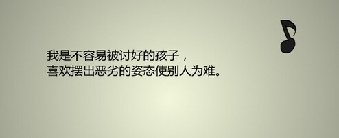孩子的坏是被你骂出来的