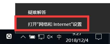 怎么禁用win10系统本地网络连接