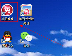 美图秀秀如何给图片加动态的饰品
