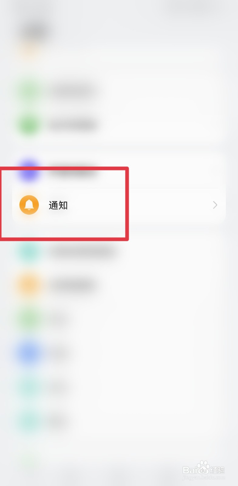 无法注册三星推送服务怎么办