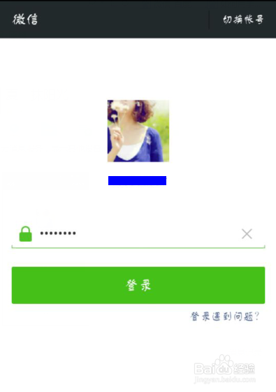 微信如何撤回已发消息