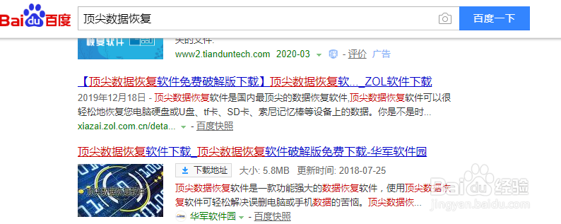 删除的文件能够恢复吗？怎么恢复删除的文件？