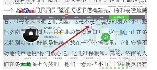 word插入的图片设置成衬于文字下方怎样选中