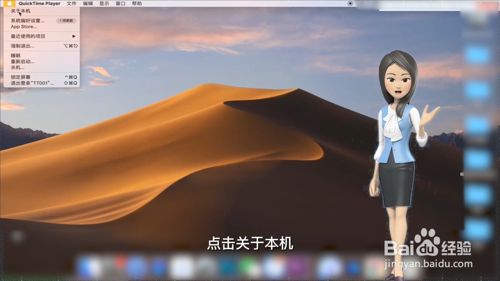 在哪看电脑的详细配置