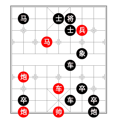 【象棋残局】怎么把