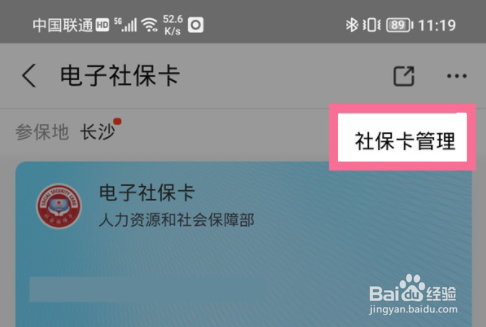 华为p40pro关闭悬浮导航方法介绍