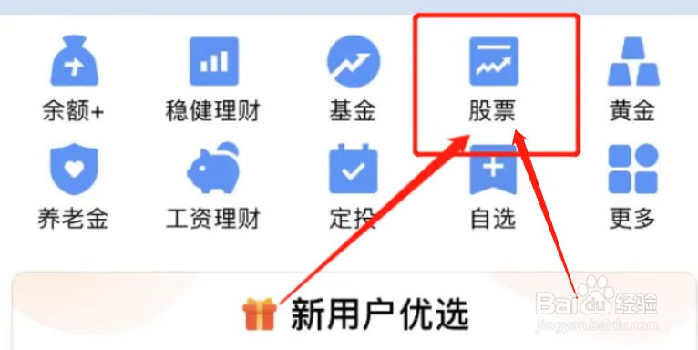 美股怎么开户