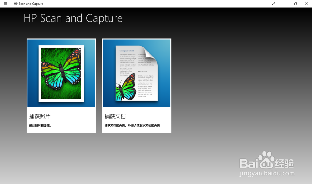 HP LaserJet Pro MFP M127-M128扫描文档